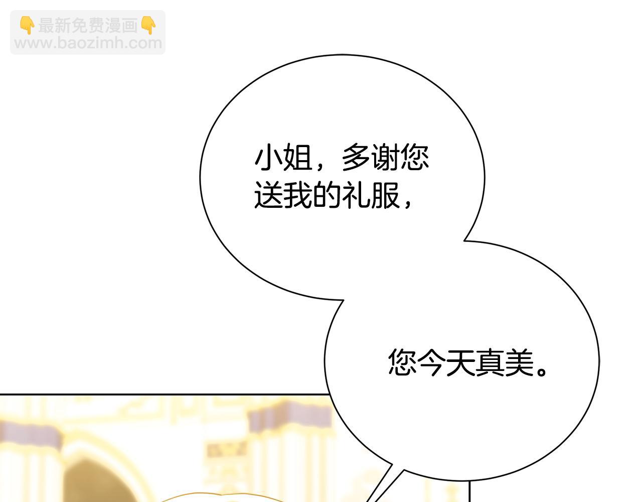 第77话 意外的客人41