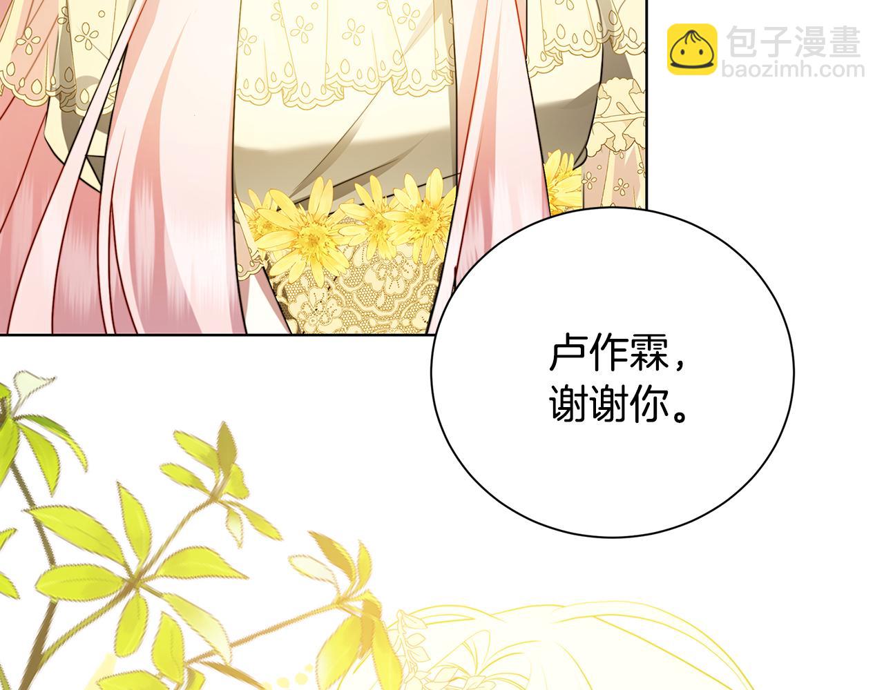 第77话 意外的客人43