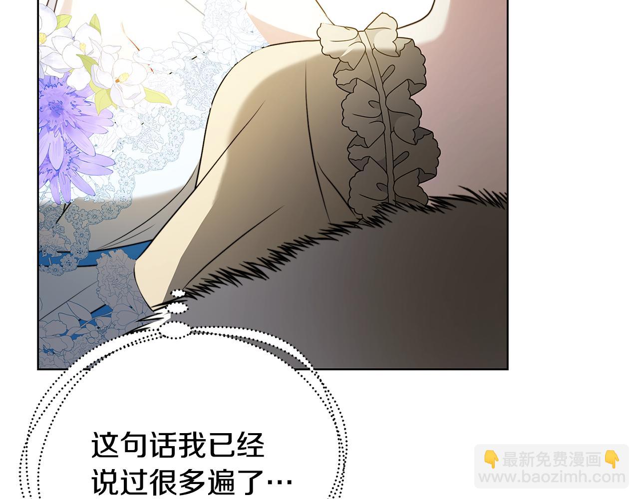 第77话 意外的客人5