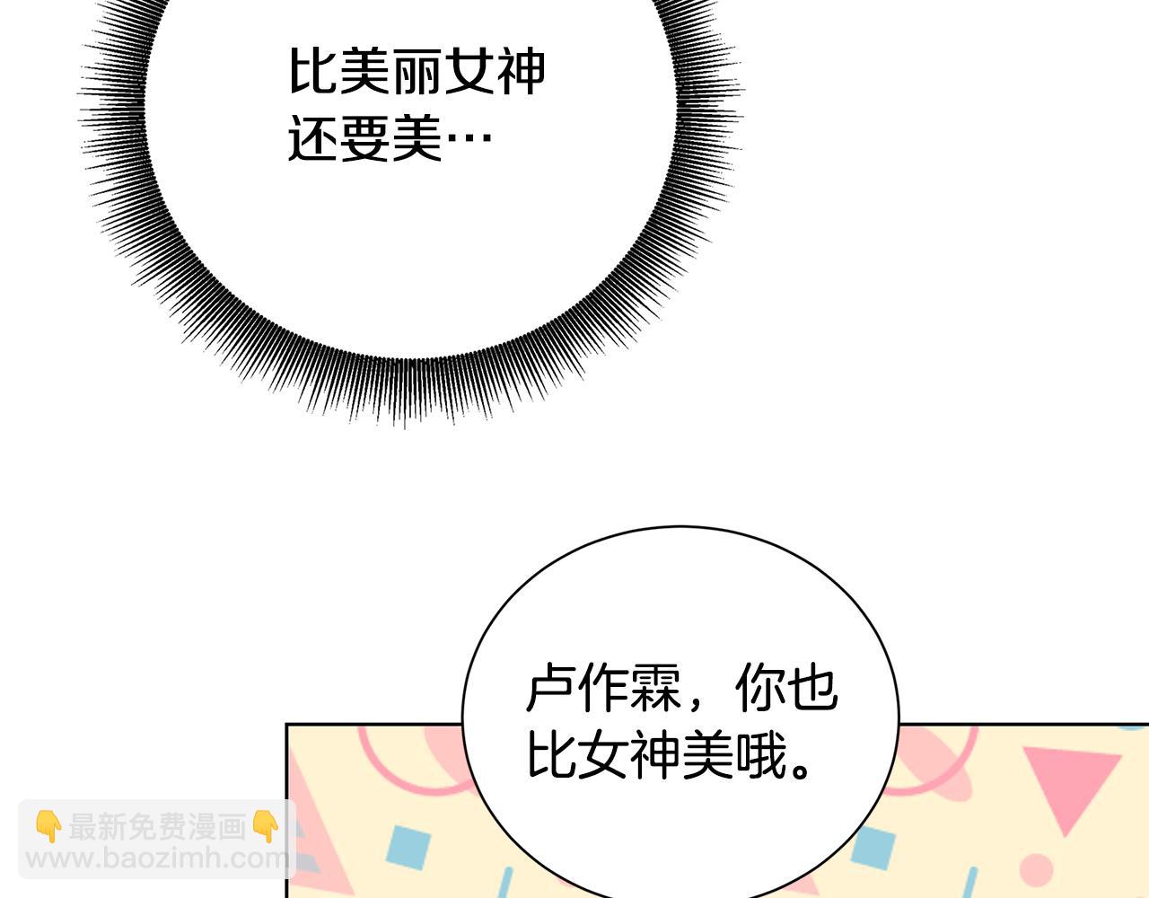 第77话 意外的客人51