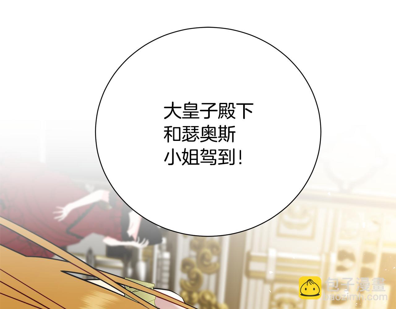 第77话 意外的客人59