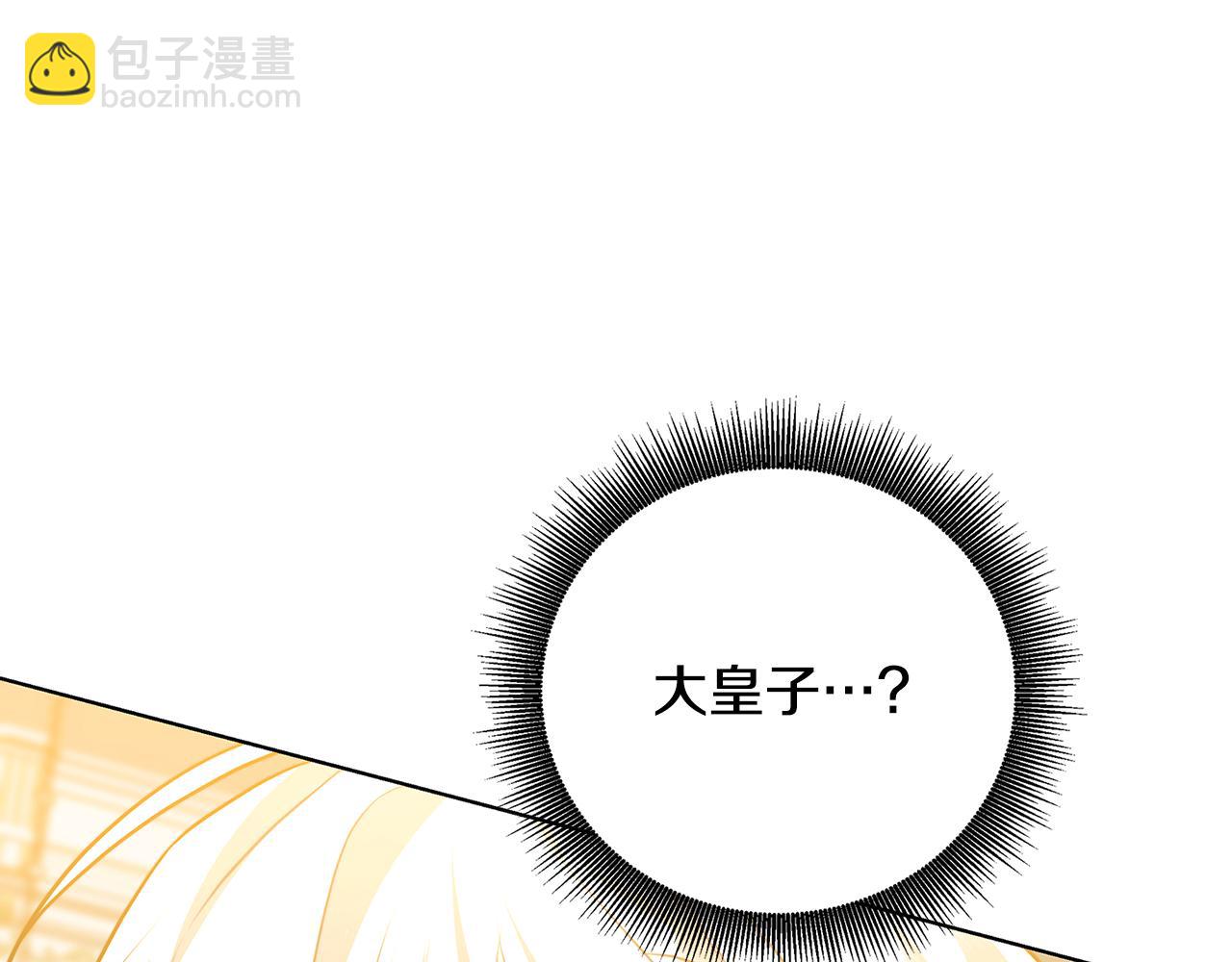 第77话 意外的客人69