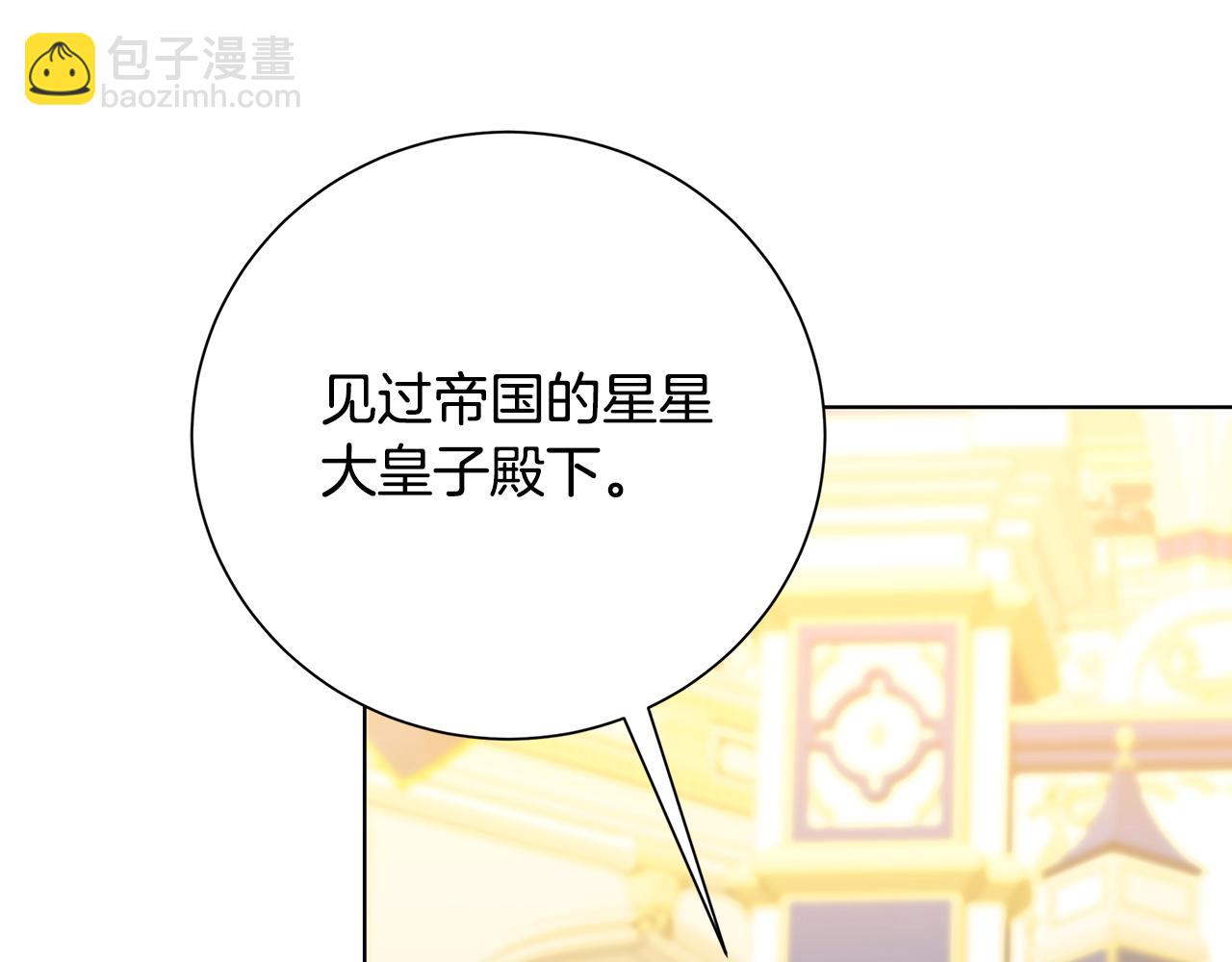 第77话 意外的客人75