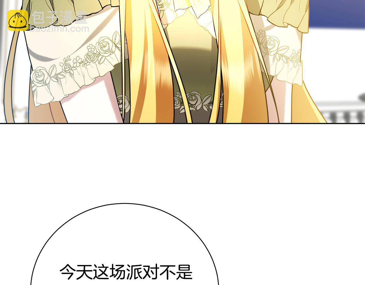 第77话 意外的客人81