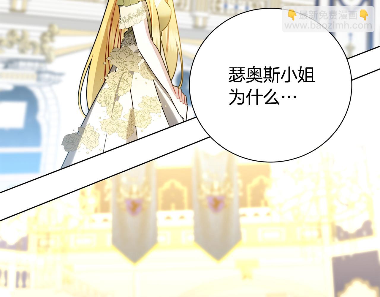 第77话 意外的客人83