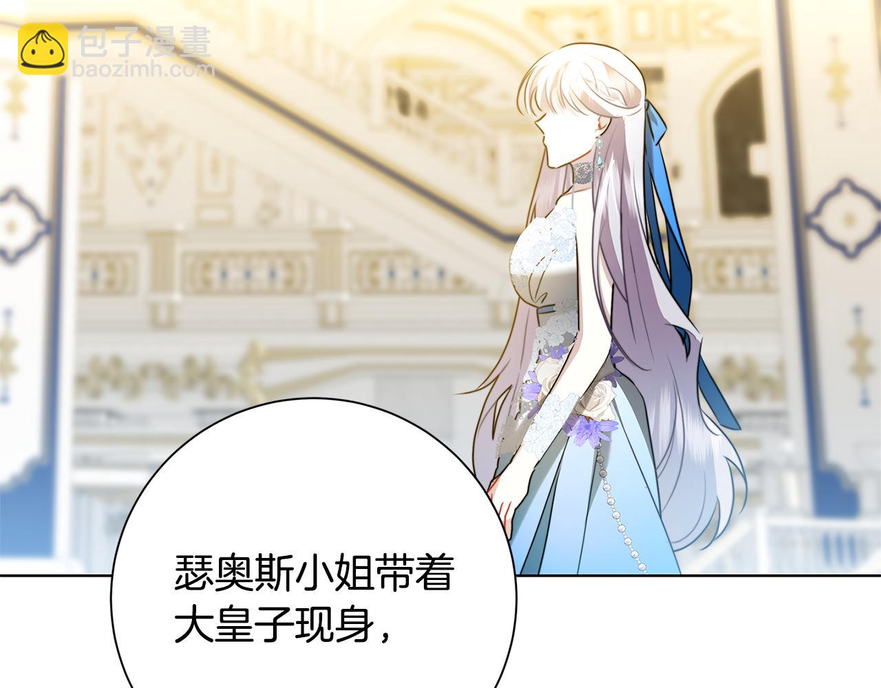 第77话 意外的客人84