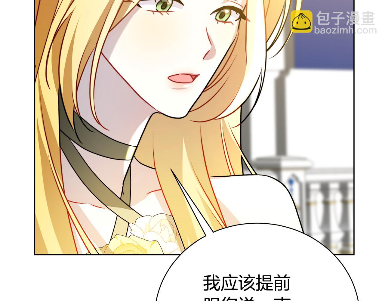 第77话 意外的客人87