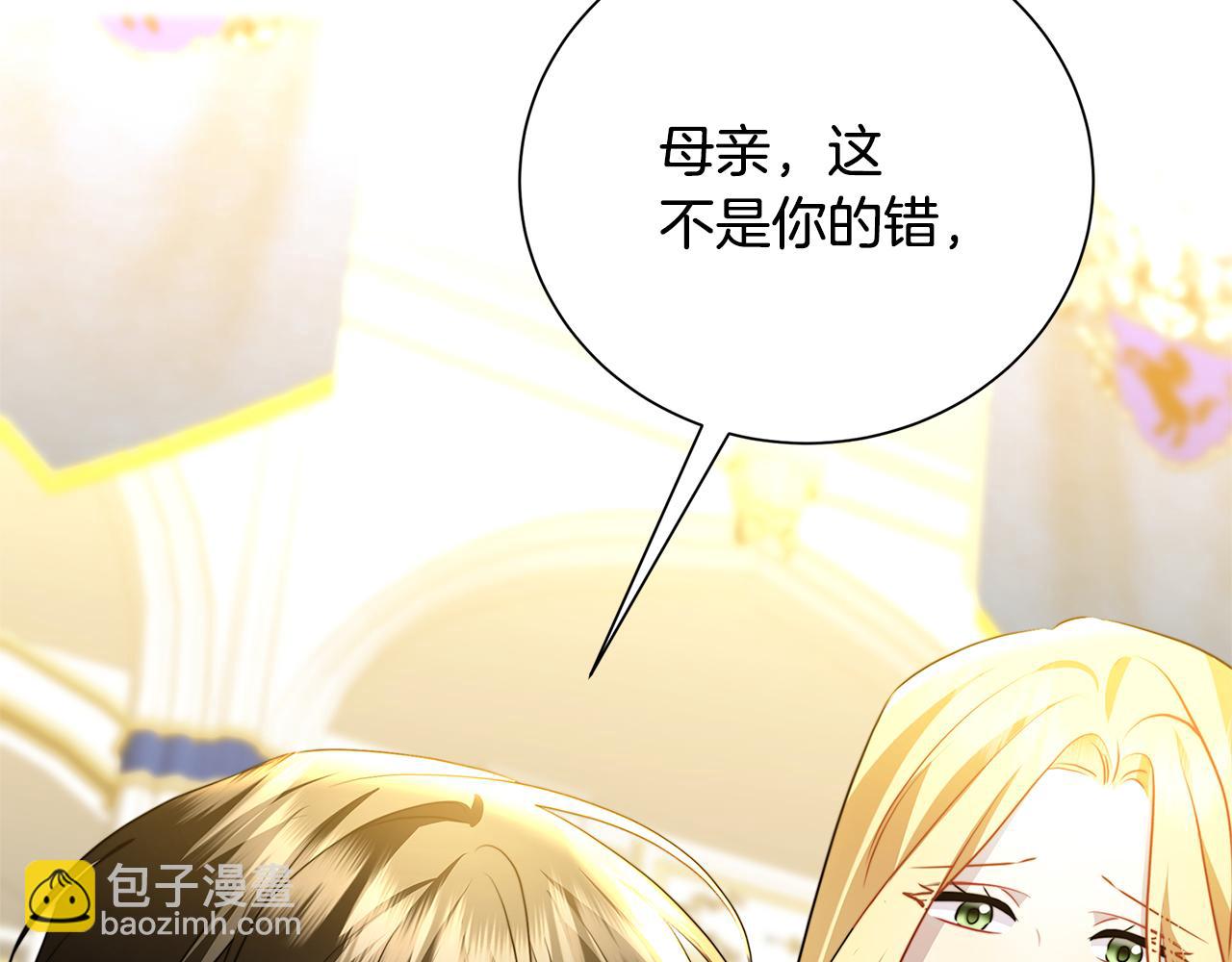 第77话 意外的客人89