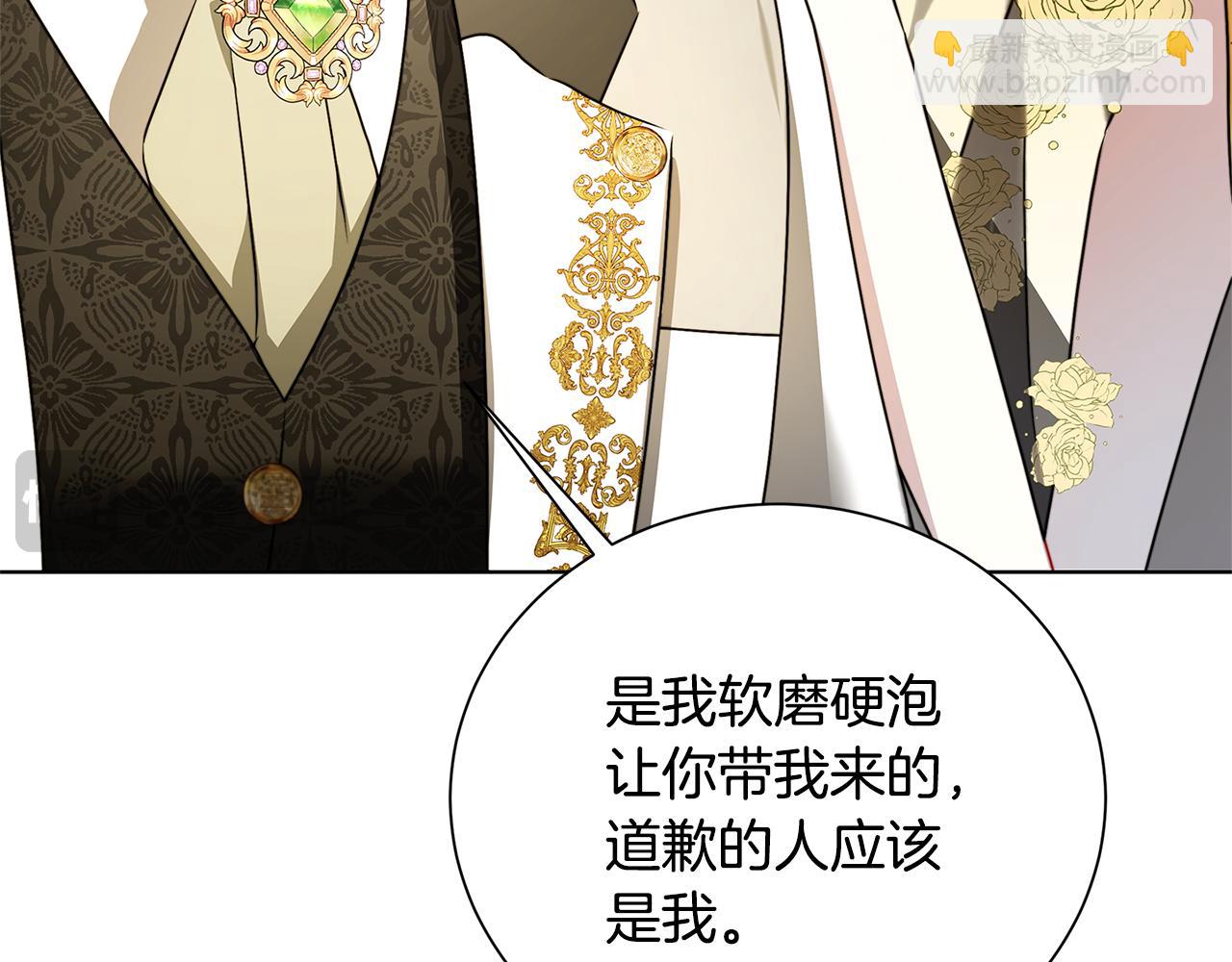 第77话 意外的客人91