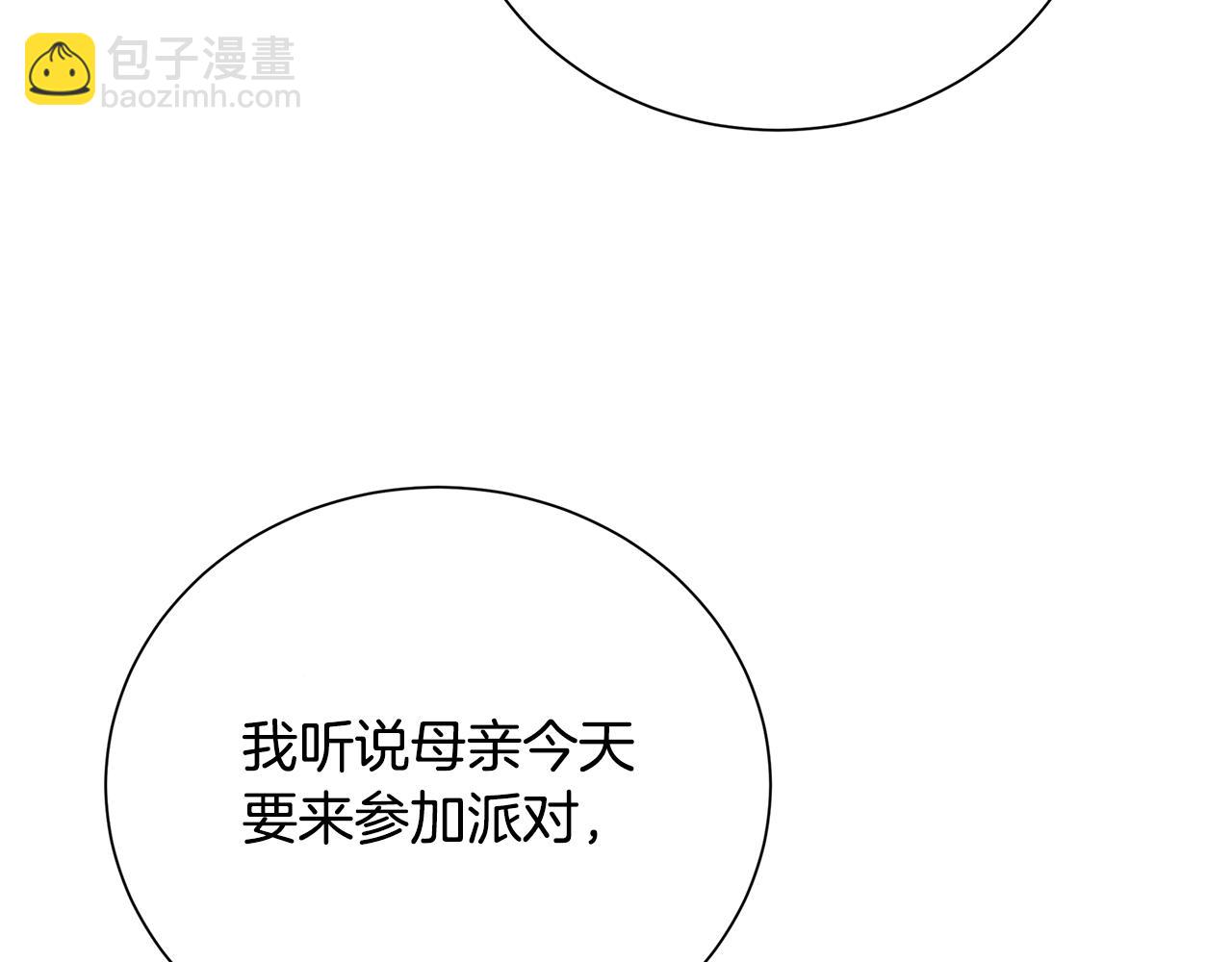 第77话 意外的客人92
