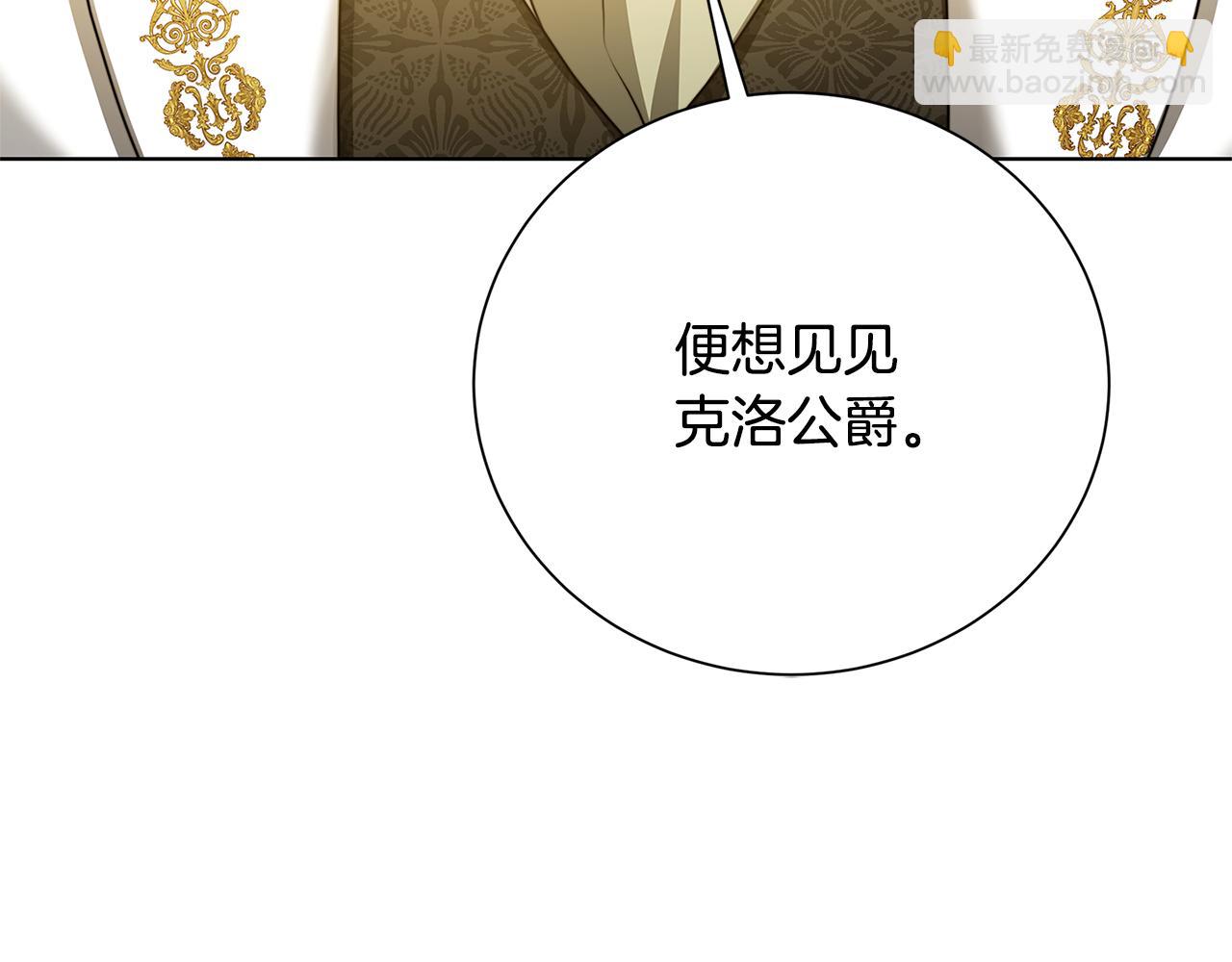 第77话 意外的客人95