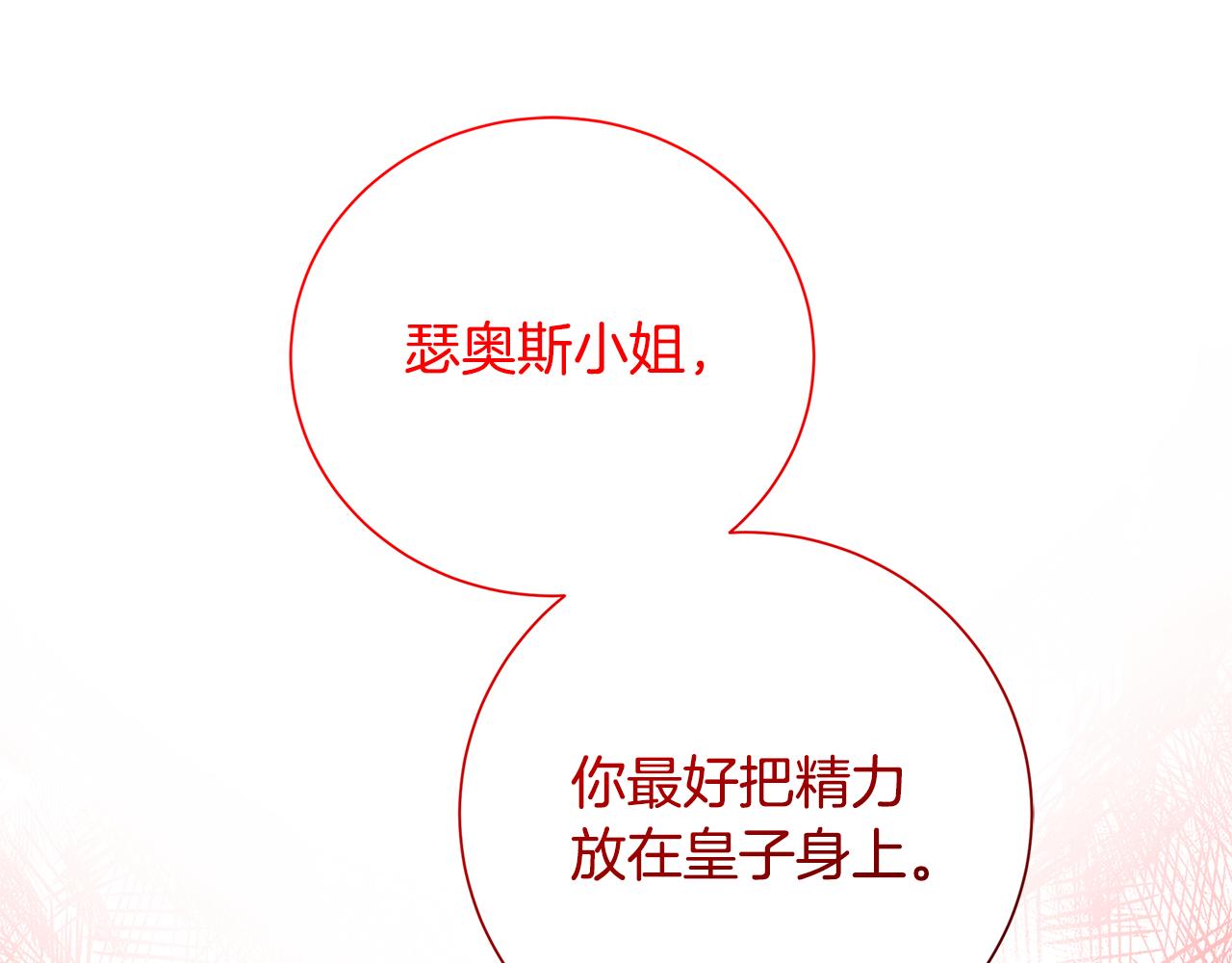 第78话 派对正式开始0