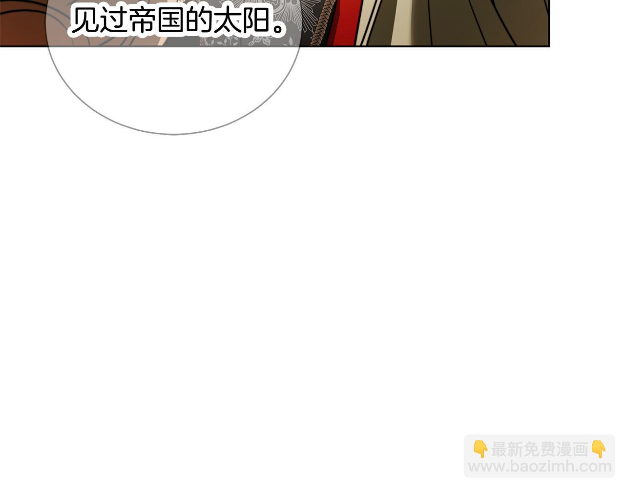 第78话 派对正式开始104