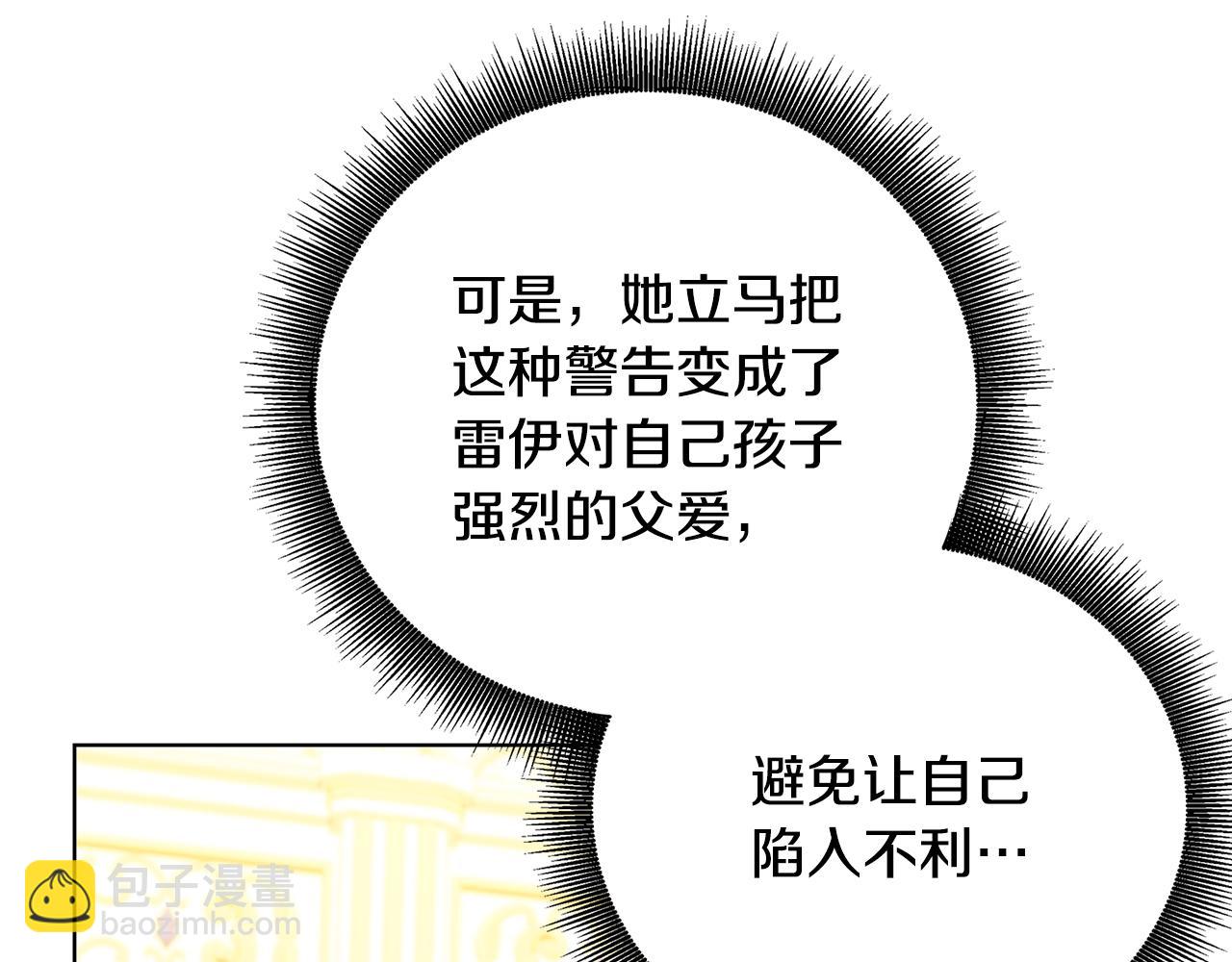 第78话 派对正式开始11