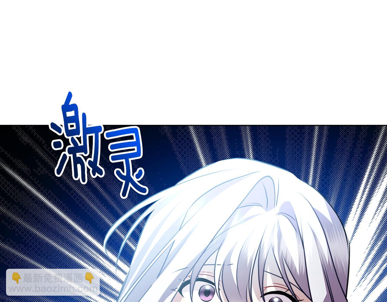 第78话 派对正式开始112