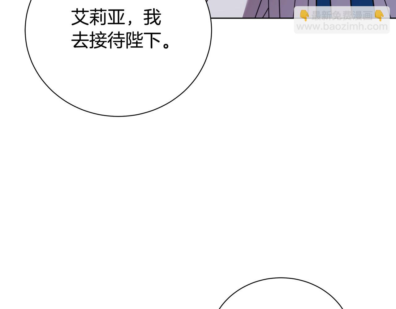 第78话 派对正式开始118