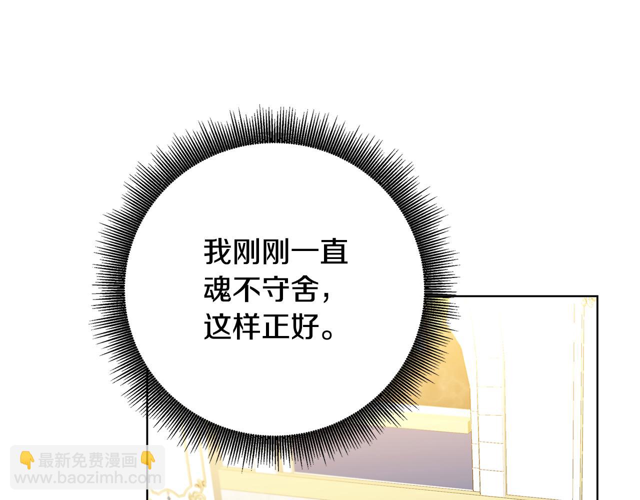 第78话 派对正式开始123