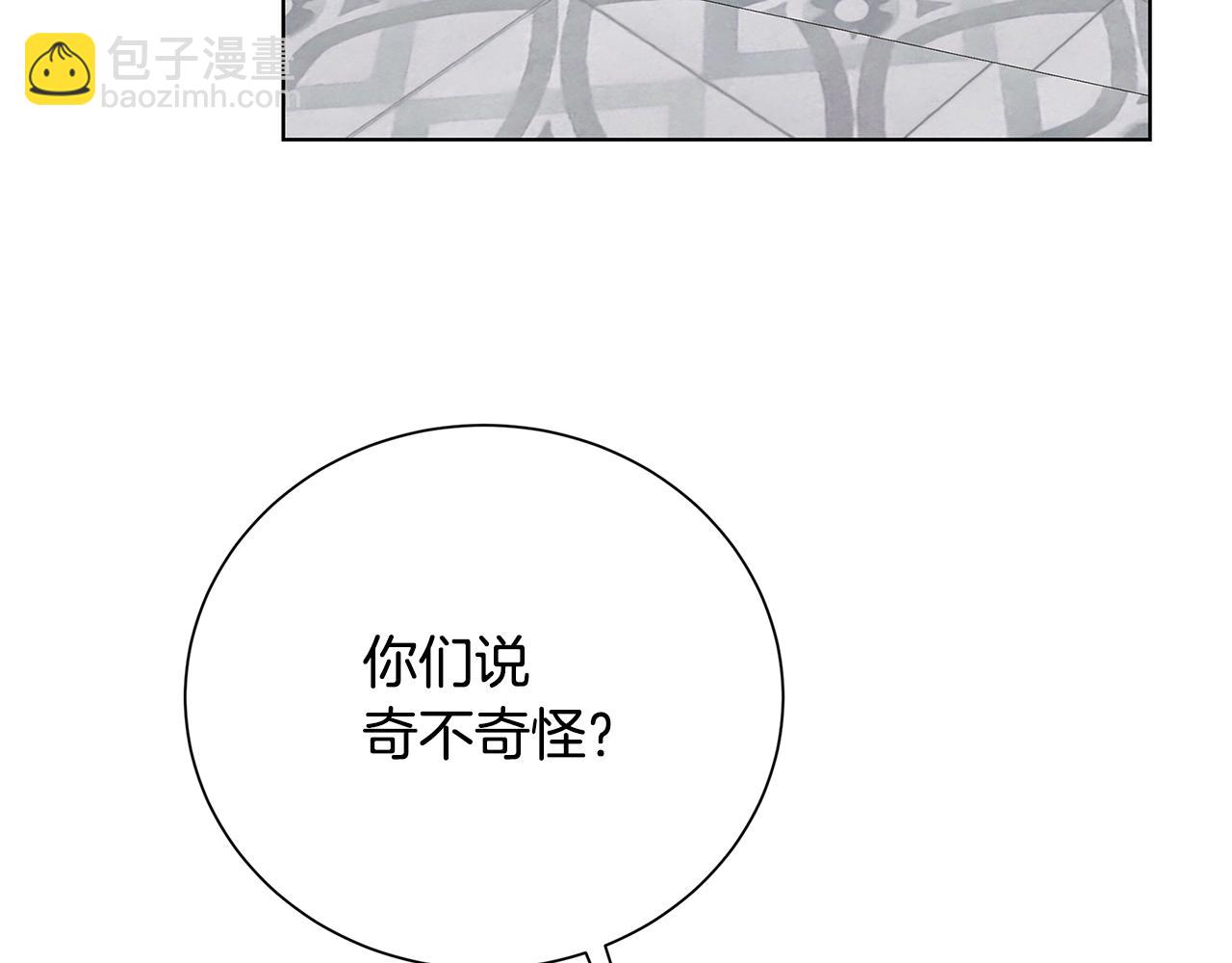 第78话 派对正式开始125