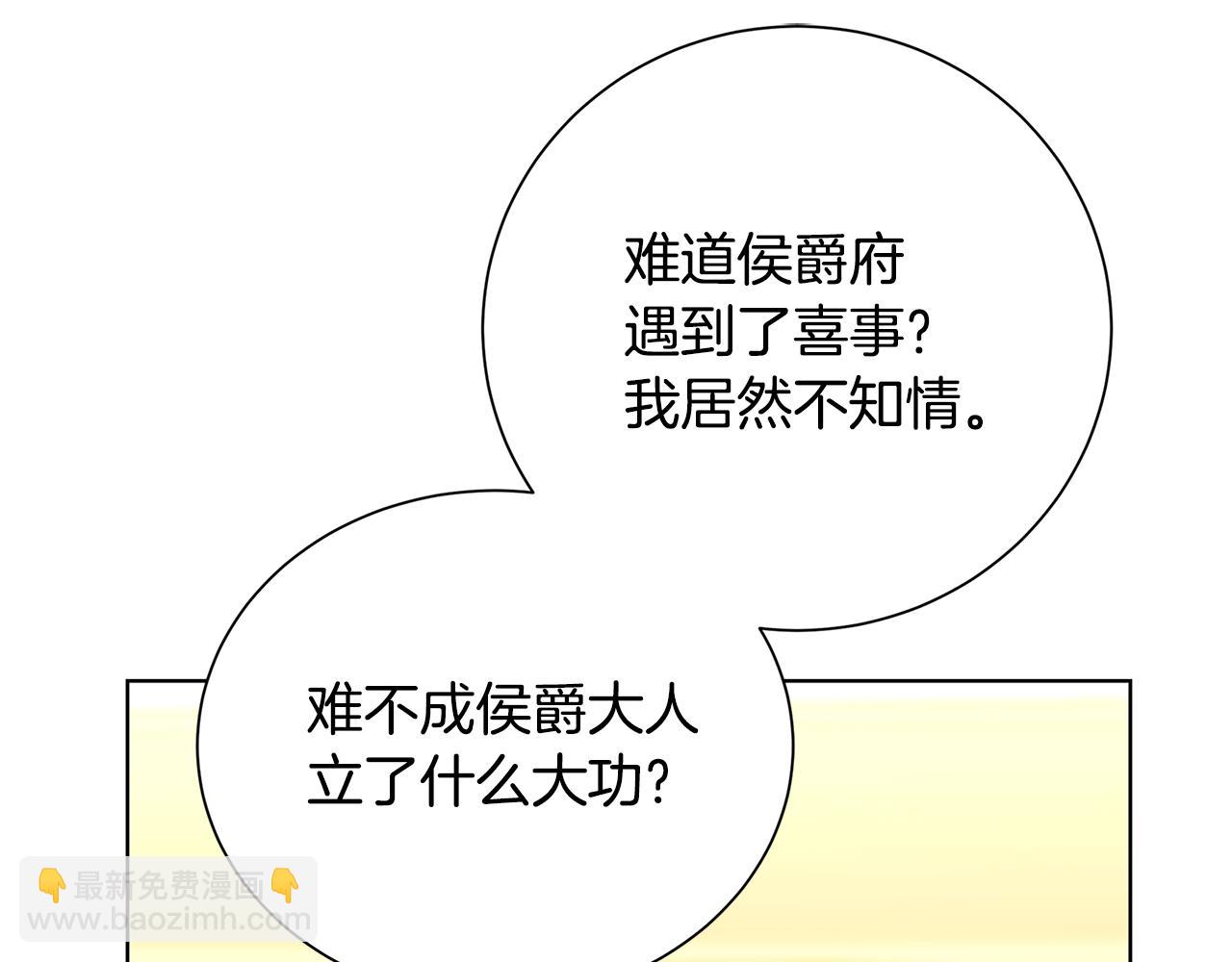 第78话 派对正式开始130