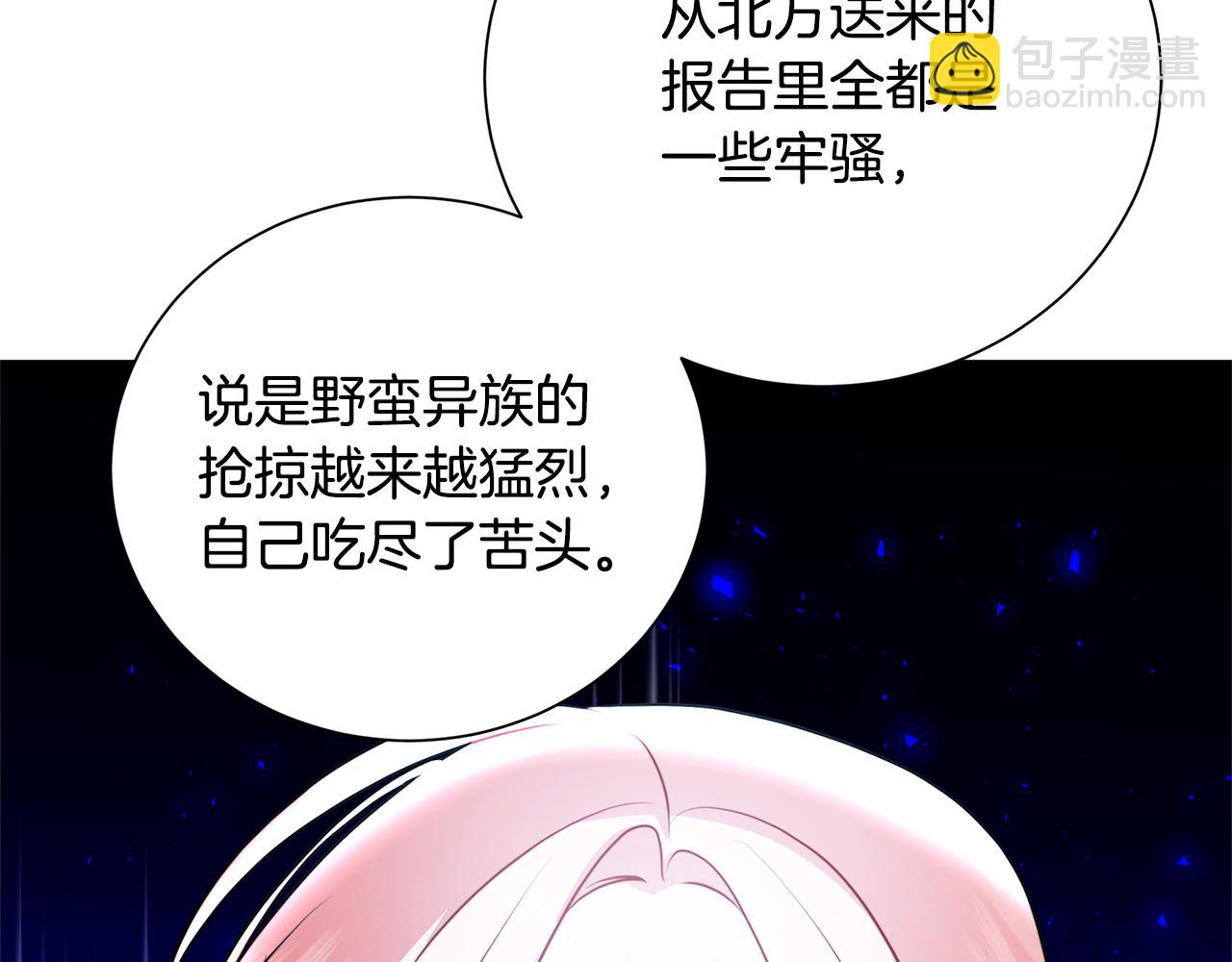 第78话 派对正式开始133