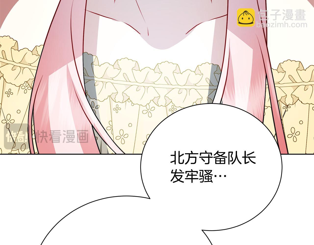 第78话 派对正式开始135