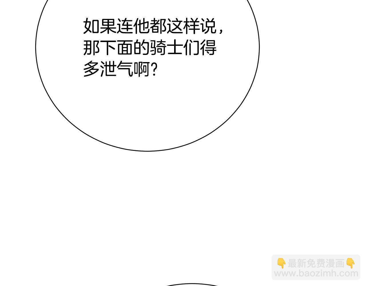 第78话 派对正式开始136