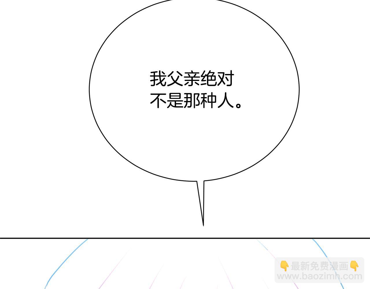 第78话 派对正式开始137