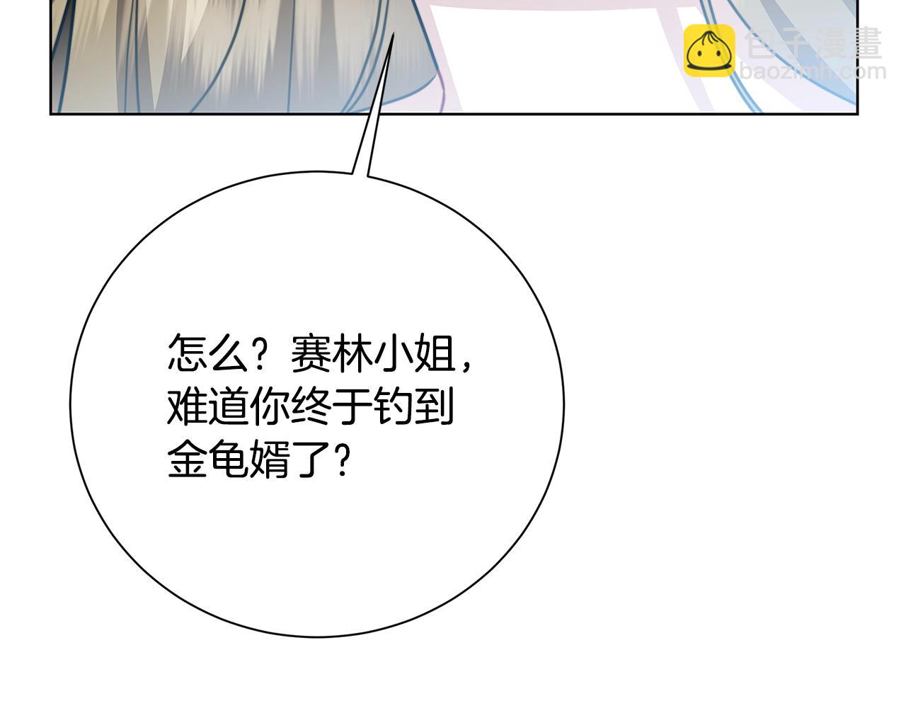 第78话 派对正式开始141