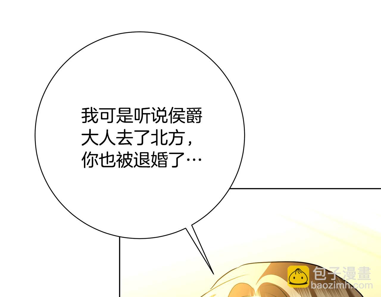 第78话 派对正式开始142
