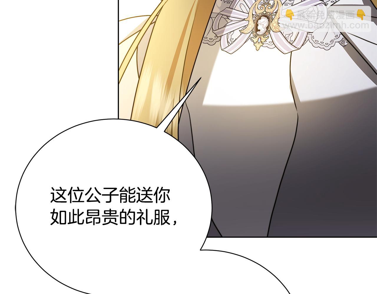第78话 派对正式开始144