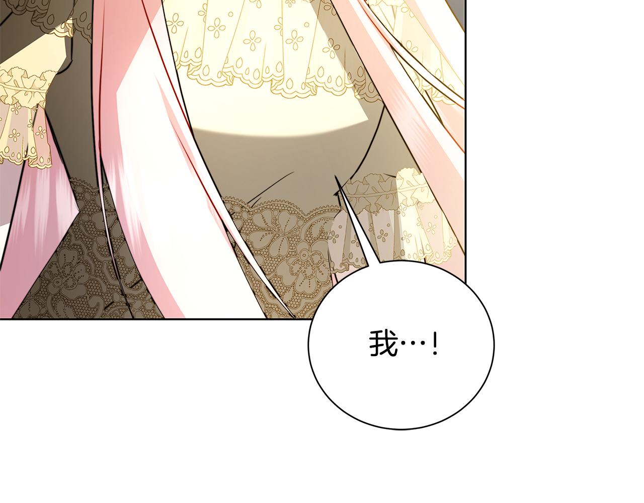 第78话 派对正式开始147