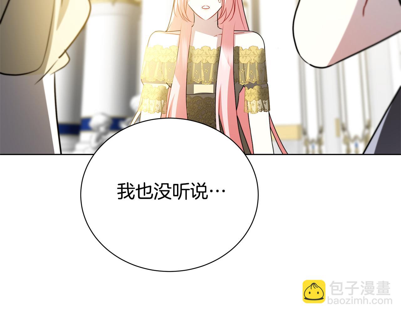 第78话 派对正式开始151