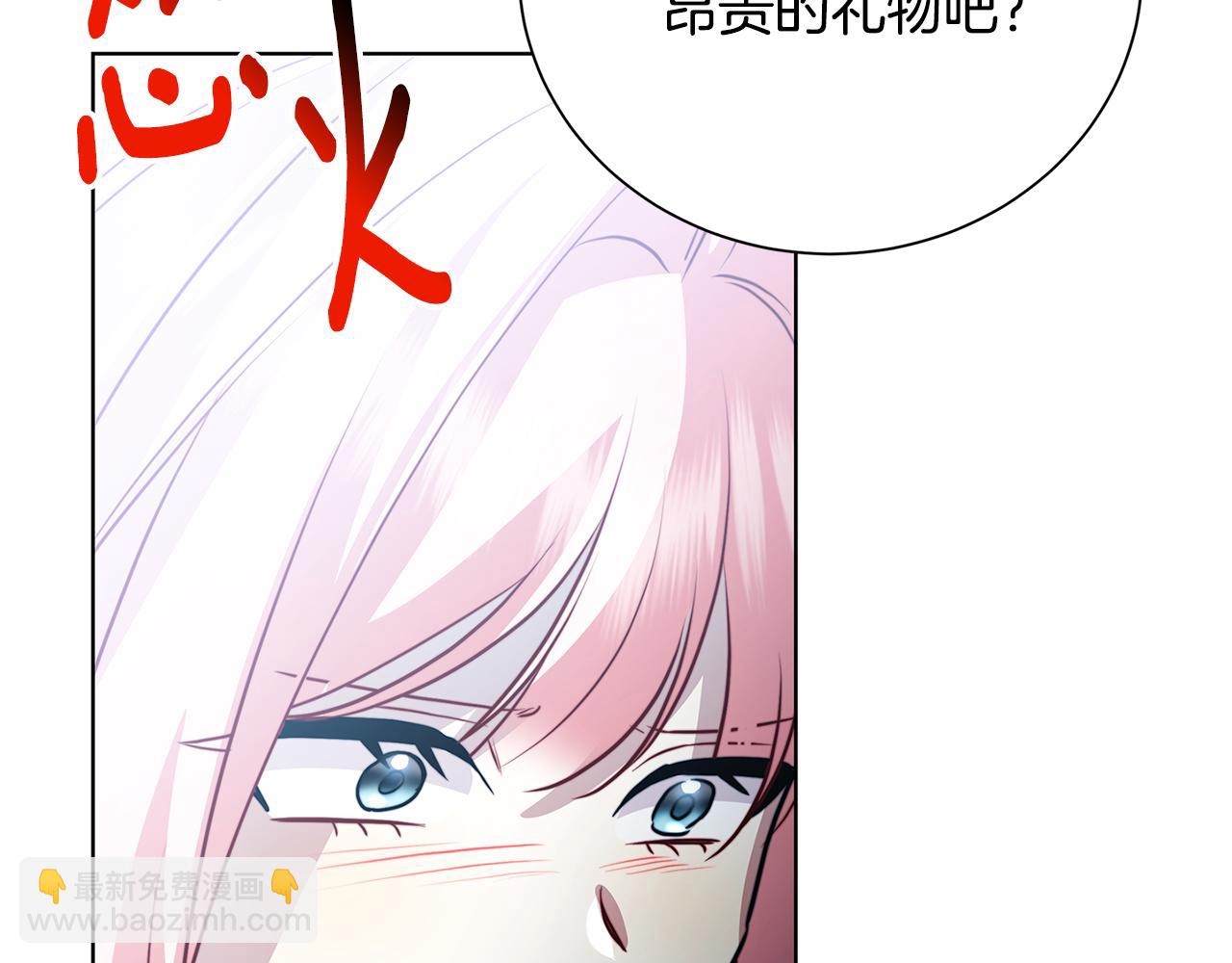 第78话 派对正式开始153