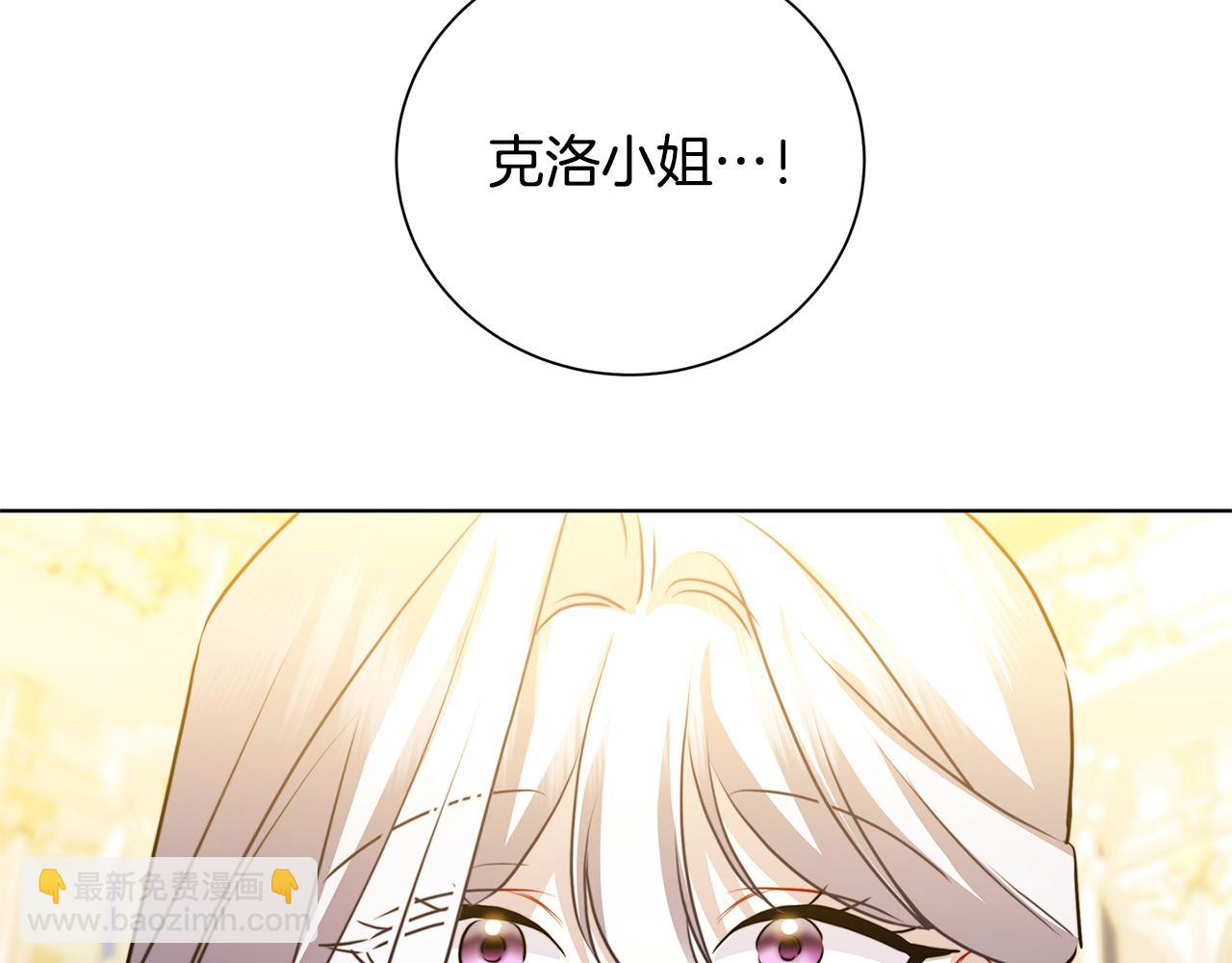 第78话 派对正式开始162