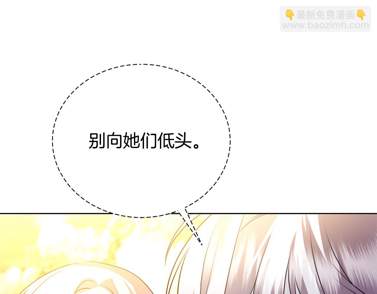 第78话 派对正式开始170