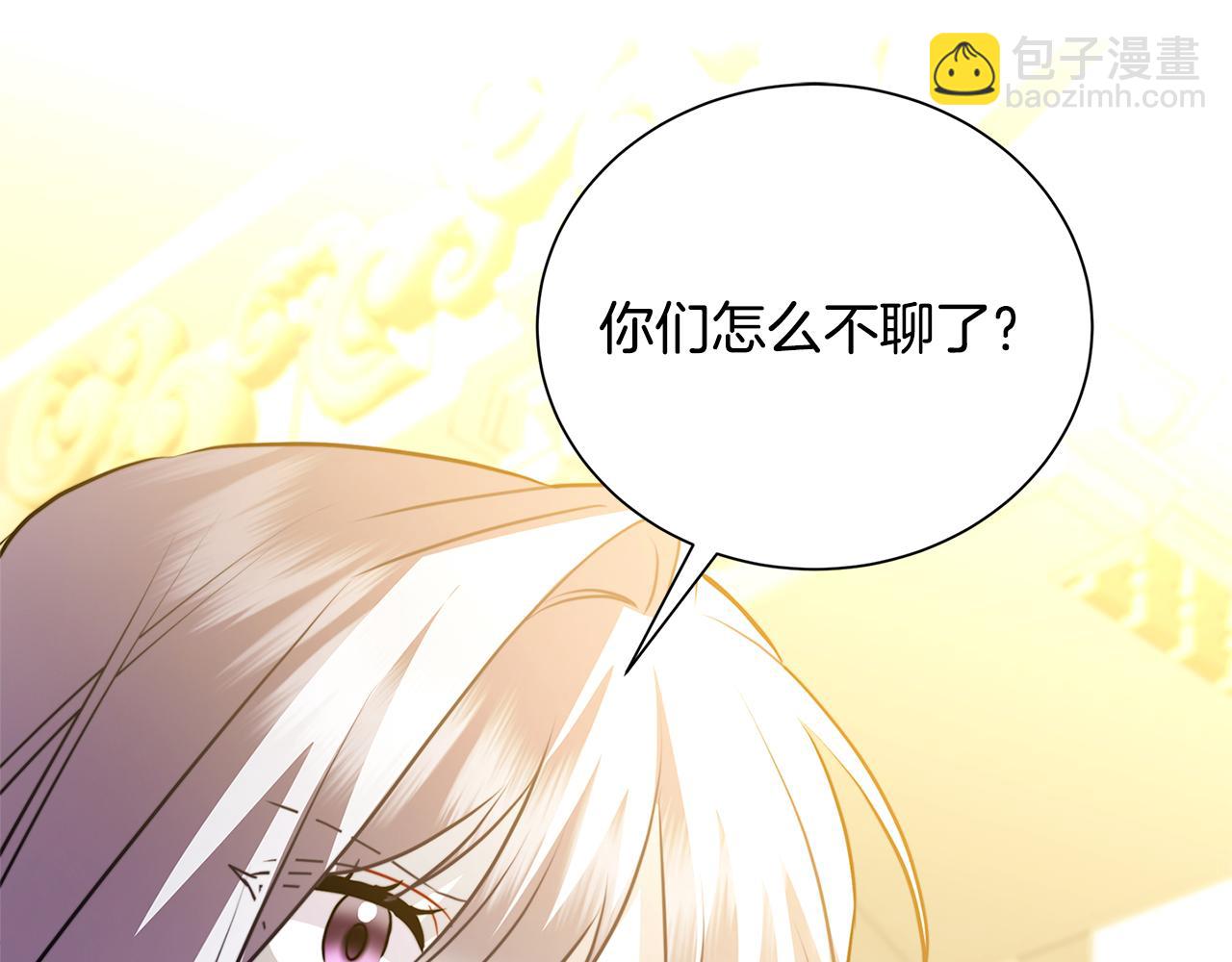 第78话 派对正式开始173
