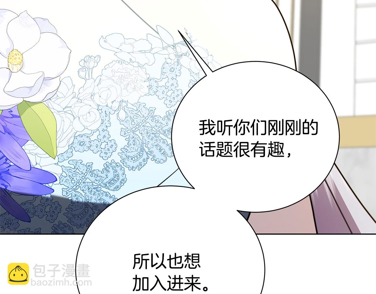 第78话 派对正式开始175