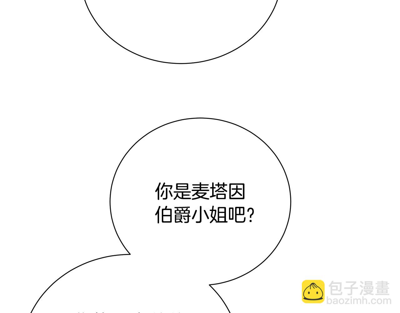 第78话 派对正式开始176
