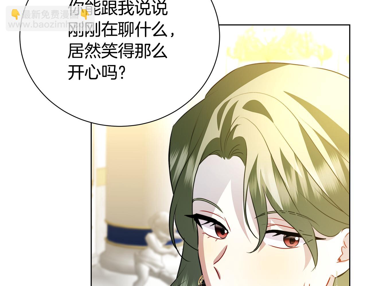 第78话 派对正式开始177