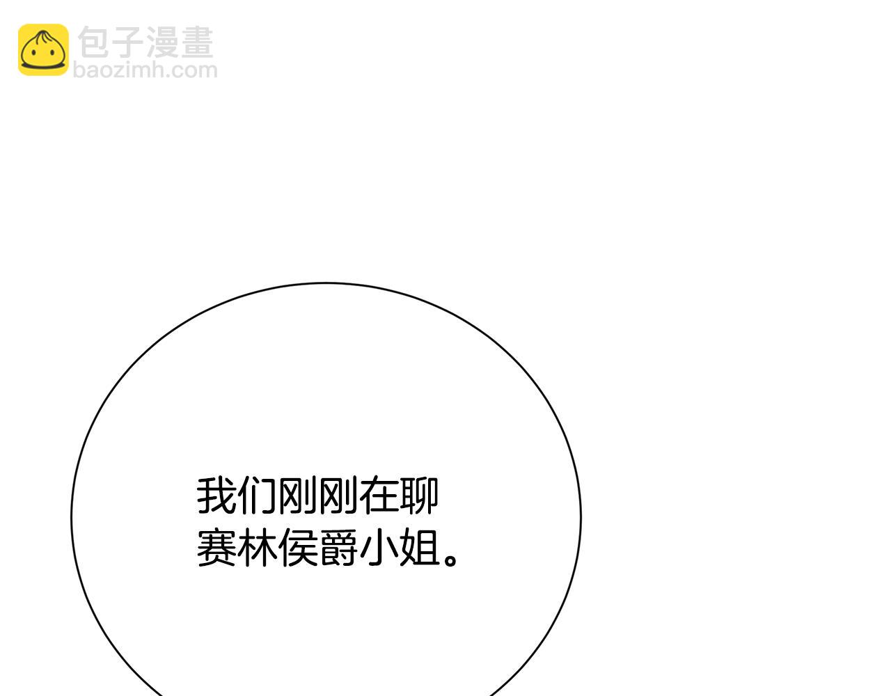 第78话 派对正式开始181