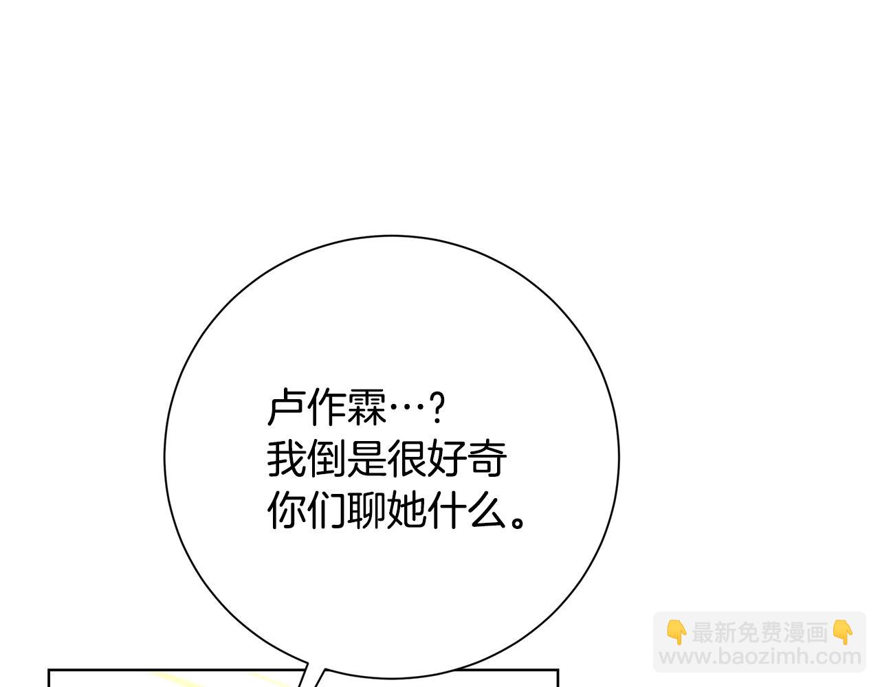第78话 派对正式开始184