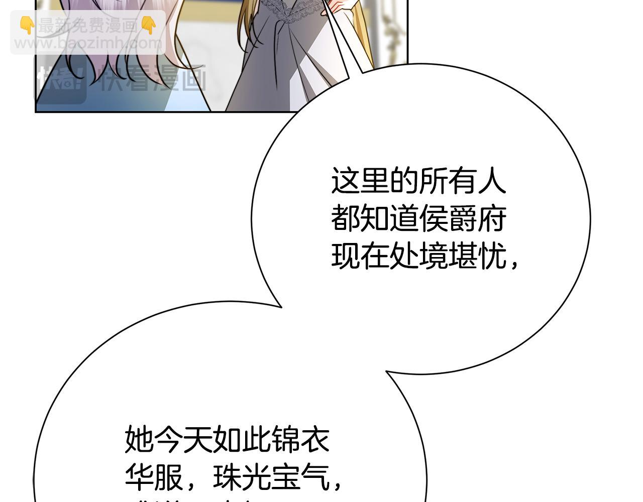 第78话 派对正式开始186