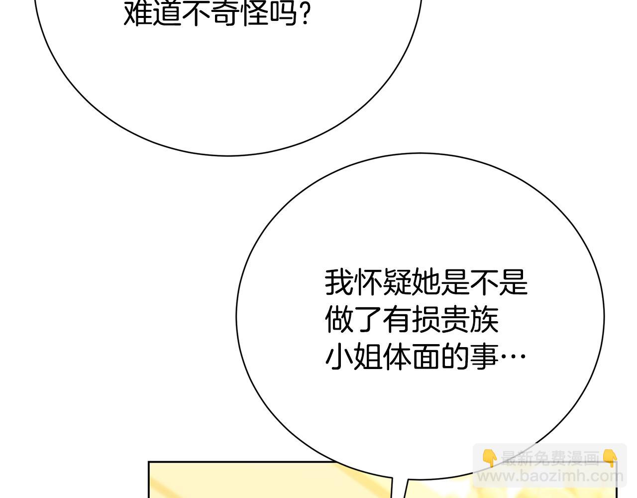 第78话 派对正式开始187