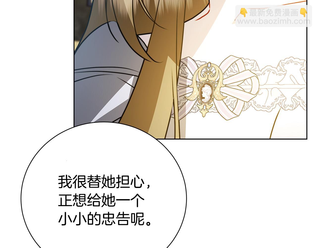 第78话 派对正式开始189