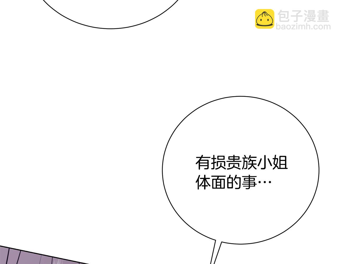 第78话 派对正式开始190