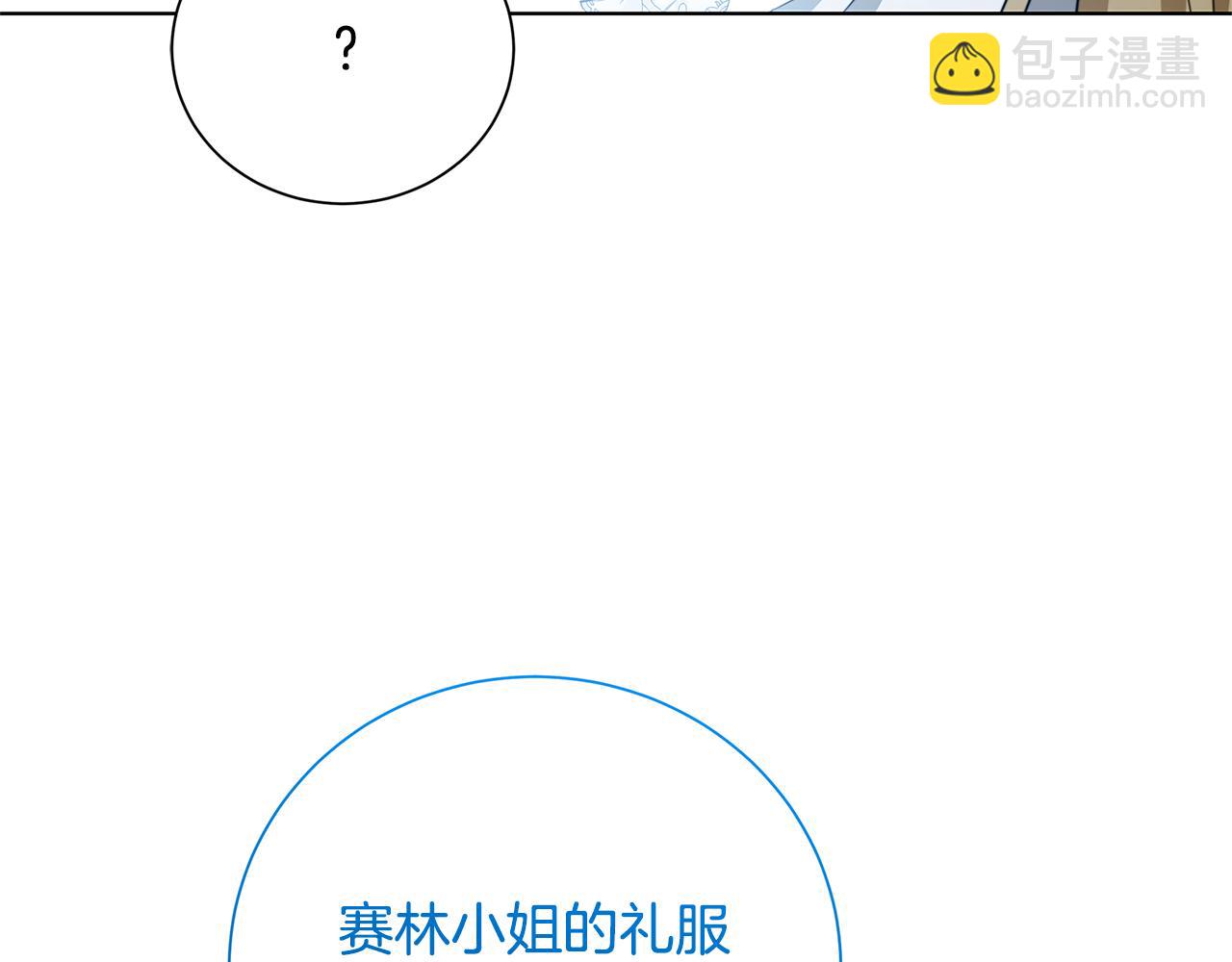 第78话 派对正式开始195