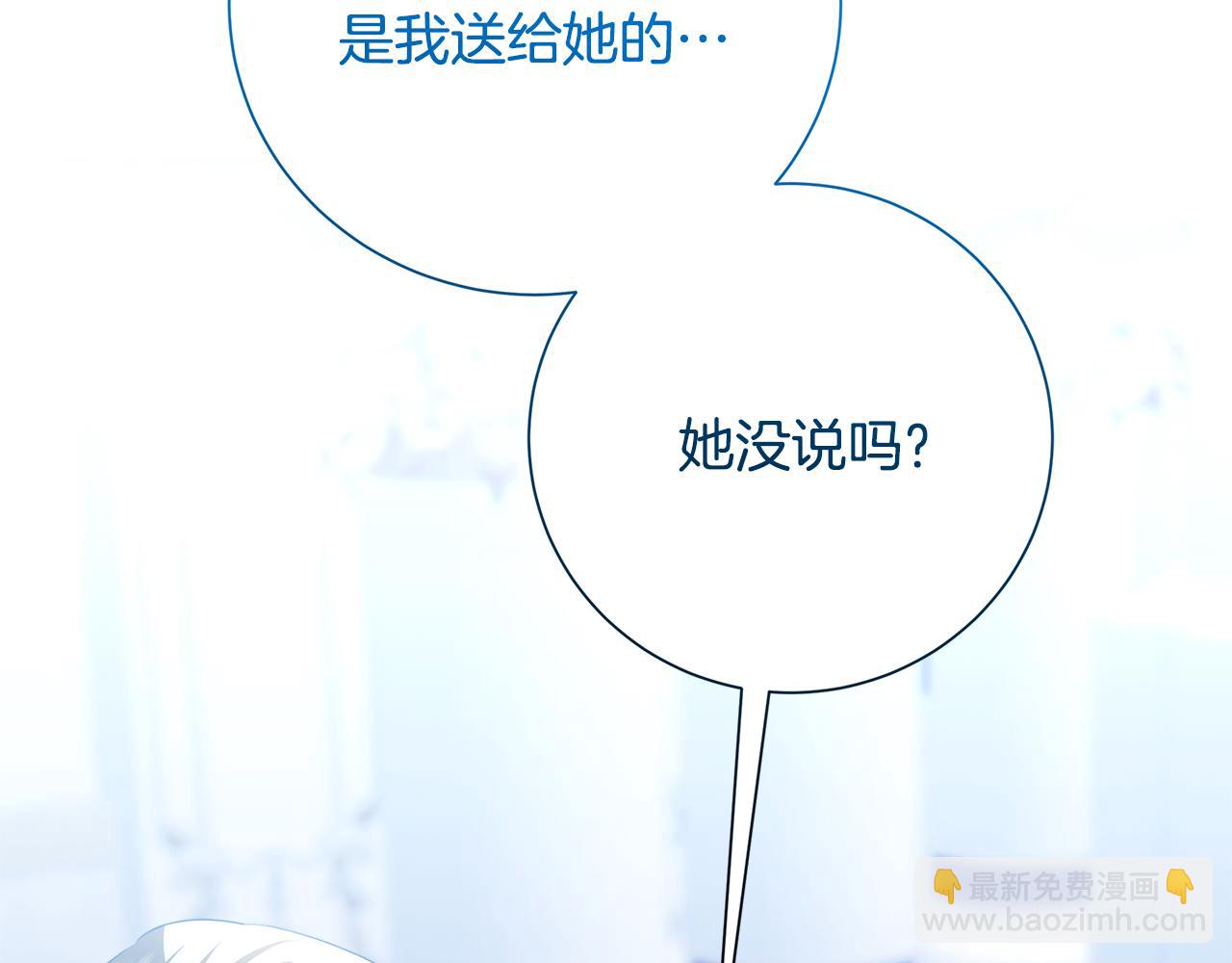 第78话 派对正式开始196