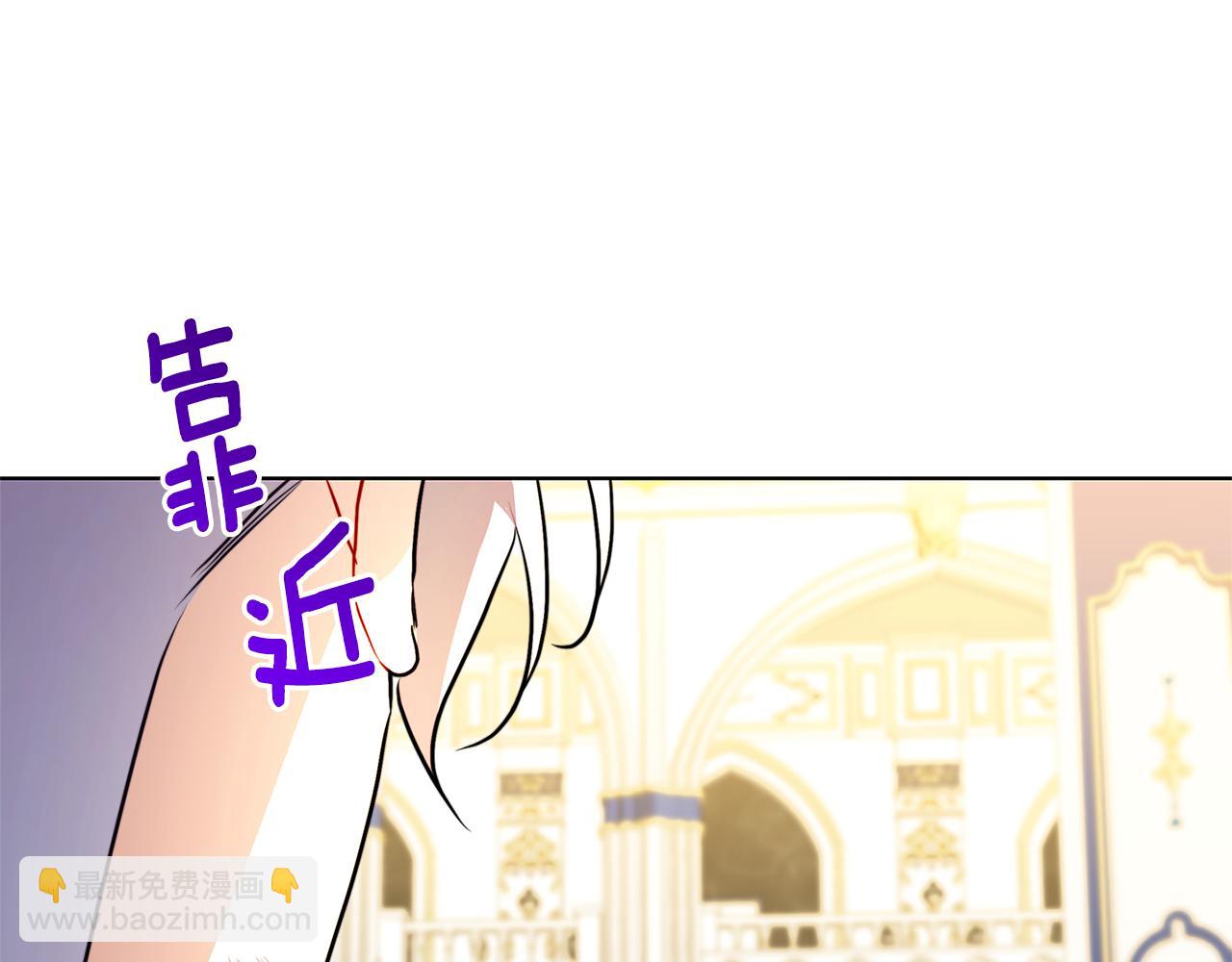 第78话 派对正式开始20