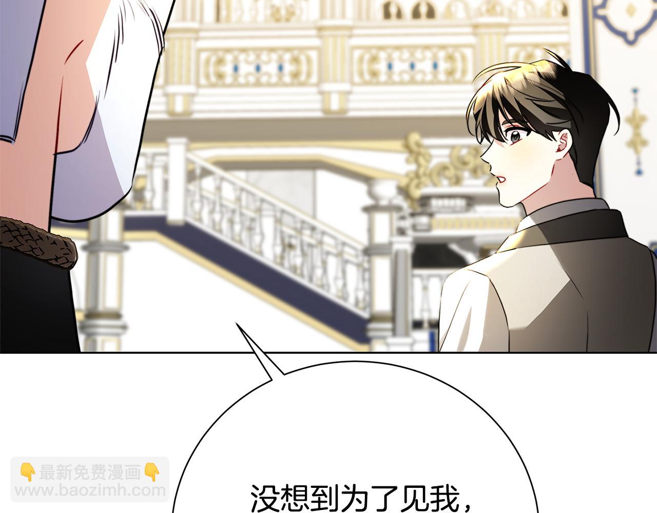 第78话 派对正式开始21