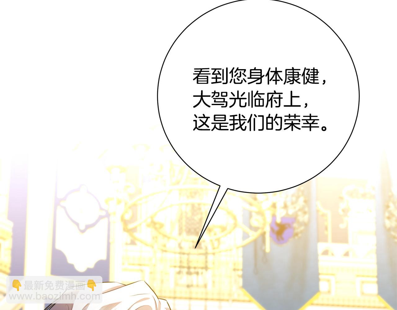 第78话 派对正式开始24
